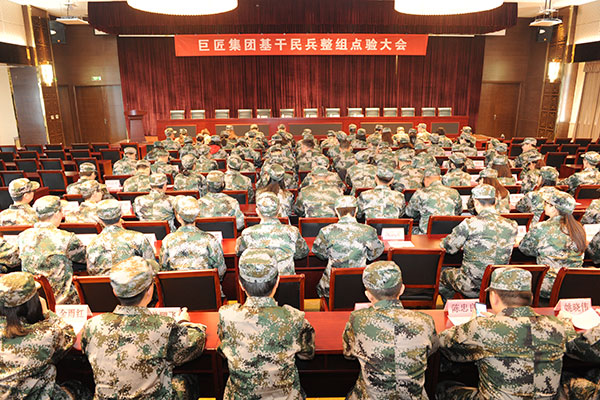 基層民兵整組點驗大會